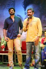 Baahubali Movie Malayalam Audio Launch